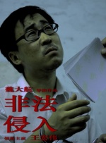媳妇